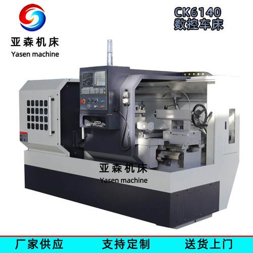 数控车床厂家供应CK6140X750数控车床金属车销加工车床落地式