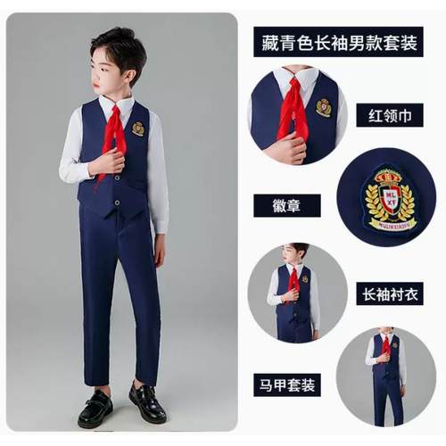 高档一童大合唱儿服演出服诗歌歌朗诵表演服装男女童爱国红合唱礼