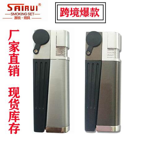 源头厂家烟斗打火机 金属点火机充气打火机蜡烛点烟器点香打火机