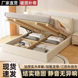 气压实木高箱储物床简约2x2.2米主卧双人大床1.8米收纳床婚床1.2m