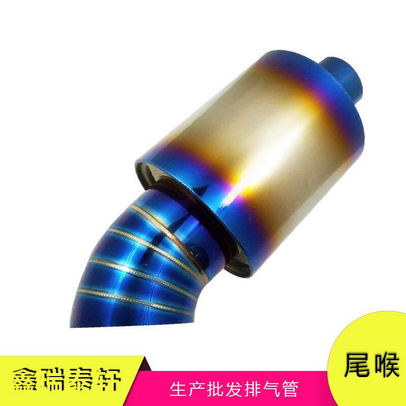 【厂家直供】汽车改装 烤蓝出口条纹通用尾喉 汽车排气管