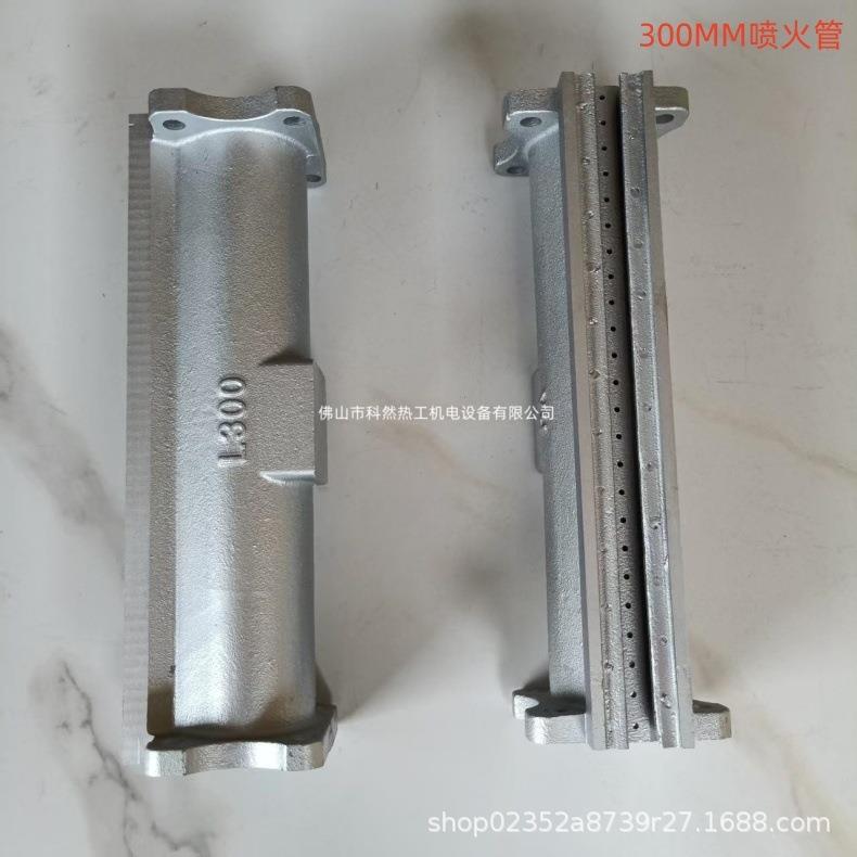 铸铁喷火管L300喷火管300MM喷火管堵头导焰管密封板