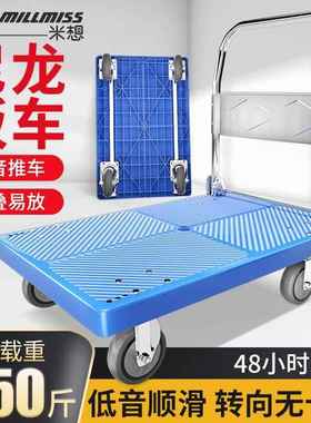 米想热卖尼龙平板车单层静音耐磨手推车蓝色尼龙手推小板车拉货车