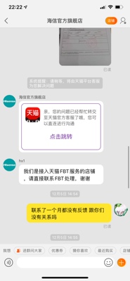 海信 HZ43E3D怎么样,大V分享种草全过程【三大看点】