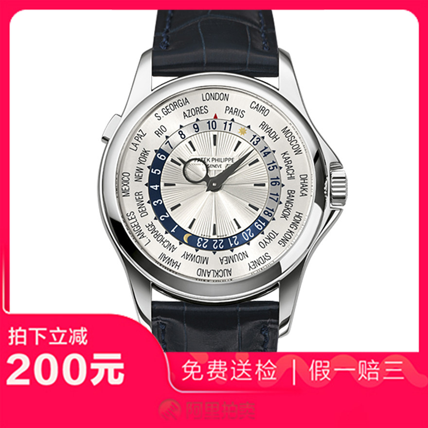 捡漏95新百达翡丽复杂功能计时白金世界时自动机械男士手表5130G图片