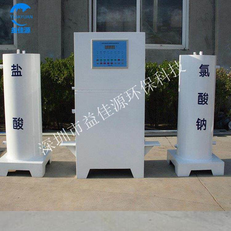 供应高效全自动化学法二氧化氯发生器 废水处理消毒设备