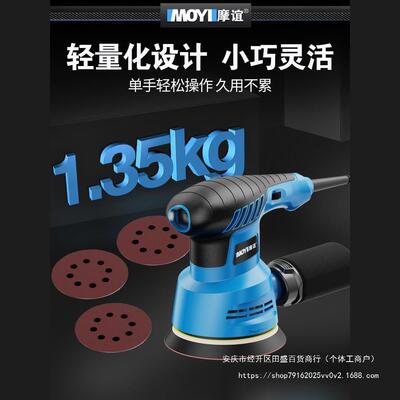 动砂机小型墙面打磨电UAA机子无光尘机腻木工地板抛光打磨