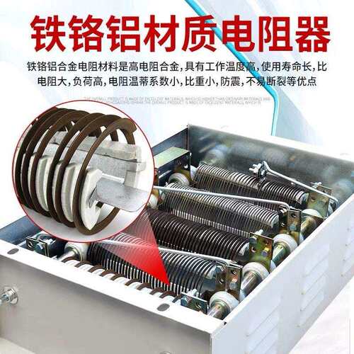 RS52-400L2-10/19Y 起动调整电阻箱YZR起重电机行车调速电阻器