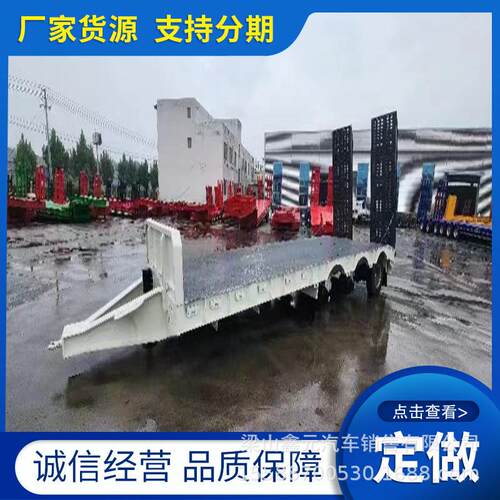 加工全挂车半挂车一体平板全挂车
