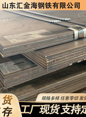 复合激光中厚板耐磨板钢板钢板耐磨切割耐磨nm360nm500nm400堆焊