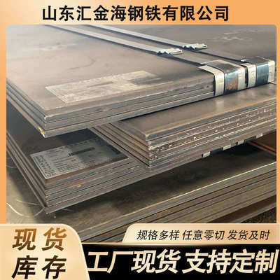 nm500耐磨钢板激光切割nm360耐磨板中厚板复合堆焊nm400耐磨钢板