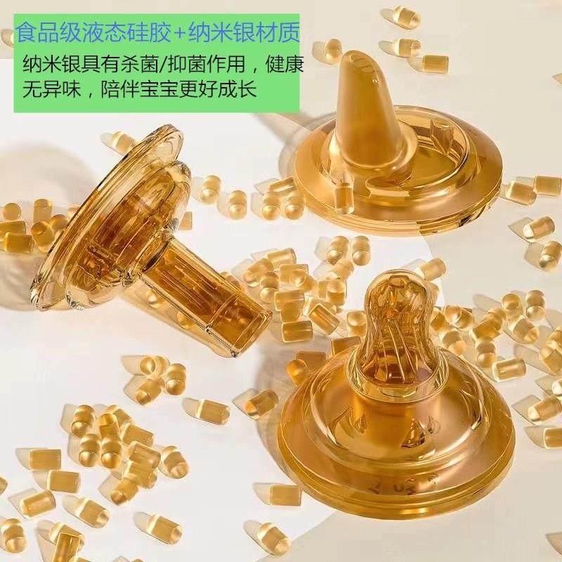 宽口径纳米银奶嘴鸭嘴饮水嘴硅胶带吸管重力球防胀气奶瓶配件5cm,婴童用品,奶嘴/安抚奶嘴,淘宝优惠券,粉丝福利购,淘宝优惠卷