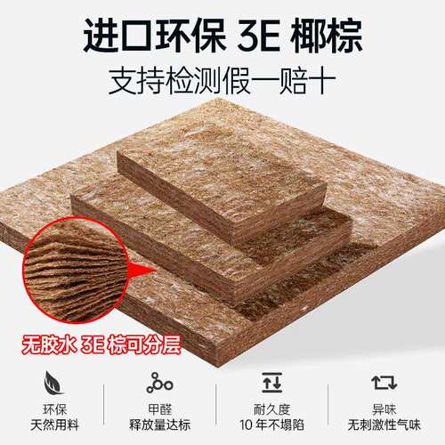 椰棕棕榈床垫硬垫1.8m1.5米租房专用1.2儿童天然椰棕折叠薄款