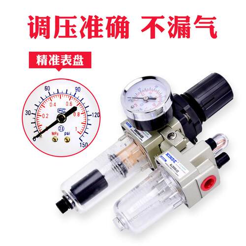 气缸用气源处理器AC2010-02二联件空气过滤器SMC型油水分离器AFAL