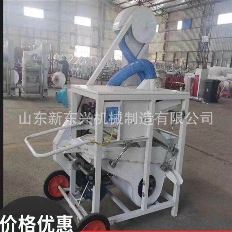 五谷杂粮家用筛选机水稻清杂机小麦玉米大豆清选机除酶种子精选机