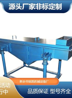 厂家直供多定制层线振动筛 龙眼分选直筛动选 白色粉末筛设备振幅