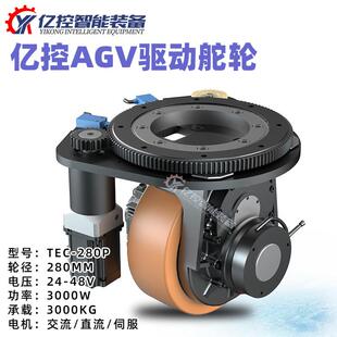 辊筒式 驱控一体舵轮 产线转运 承载600kg 搬运车 167轮径750w