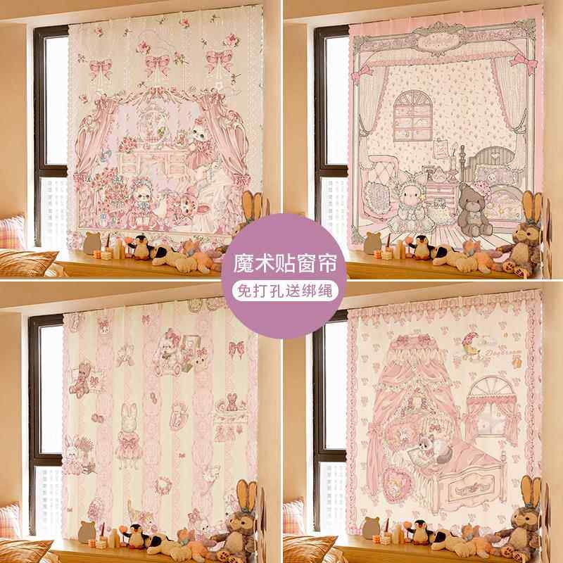 可爱罗莉塔风少女心魔术贴窗帘布帘子Lolita遮挡帘ins风短帘子,居家布艺,成品窗帘,淘宝优惠券,粉丝福利购,淘宝优惠卷