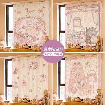可爱罗莉塔风少女心魔术贴窗帘布帘子Lolita遮挡帘ins风短帘子