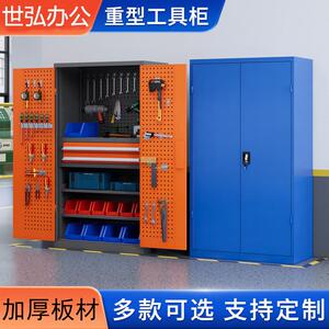 五金工具柜汽修车间工具储物柜加厚零件收纳柜子双开门重型工具柜