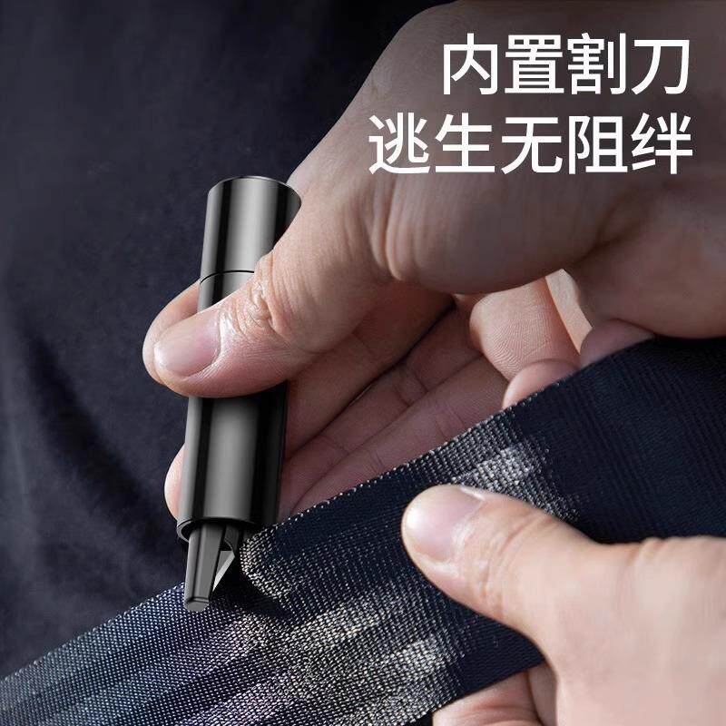 破窗一锤多功能锤车汽车逃生四合德国车内应急窗玻璃车载
