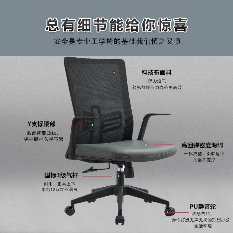 电脑椅子久坐舒适家用可升降公椅人体工学椅成人学习椅靠背座椅