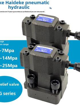 SBG-03-B-L先导溢流阀SBG-03--C-40 SBG-06H-R 10 S-BG-03-V-L-40