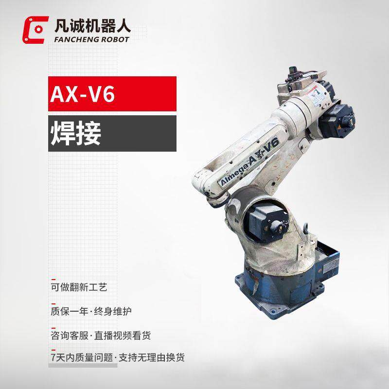 凡诚AX-V66轴自动化精工焊接机械工业编程自动化关节型设备