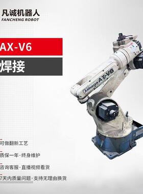 凡诚AX-V66轴自动化精工焊接机械工业编程自动化关节型设备
