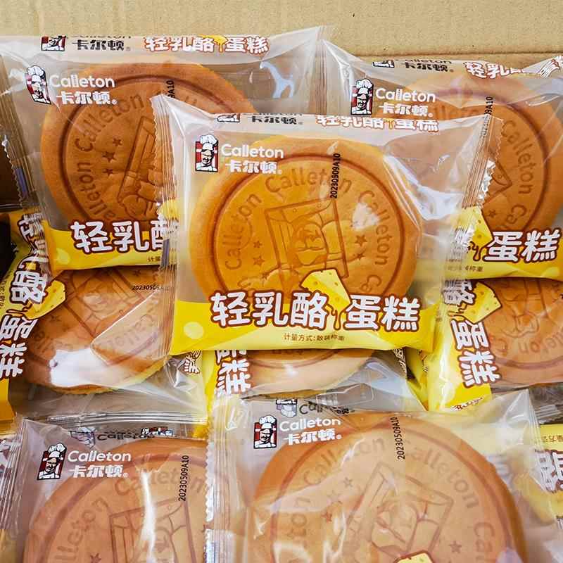 卡尔顿轻乳酪蛋糕儿童学生早餐面包鸡蛋糕休闲代餐零食点心整箱