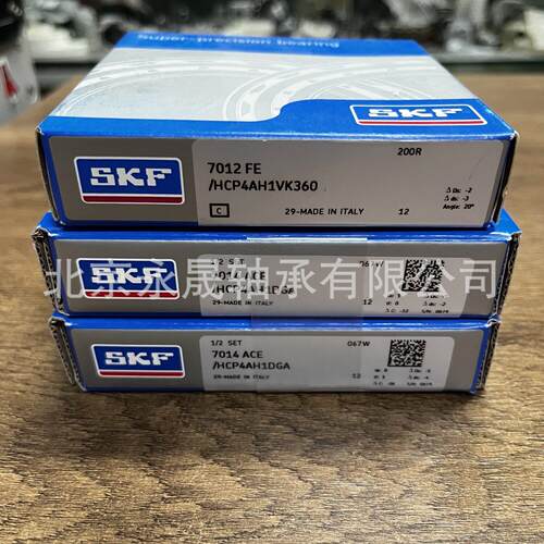 7012FE/HCP4AH1VK360 超精密主轴轴承 陶瓷球油气润滑 SKF正品