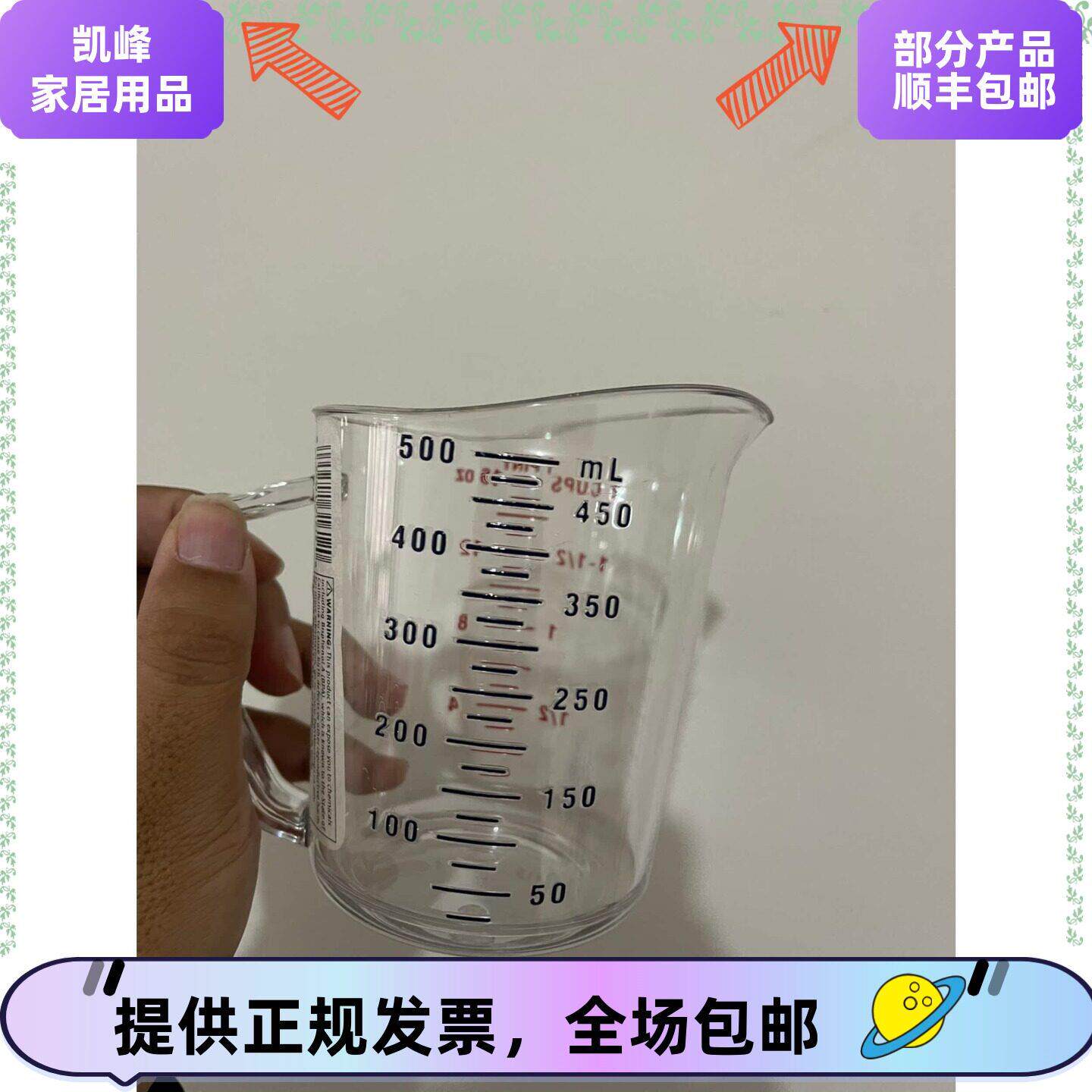 餐厅肯德基用量升500ml /1000ml 原厂制品含票包邮
