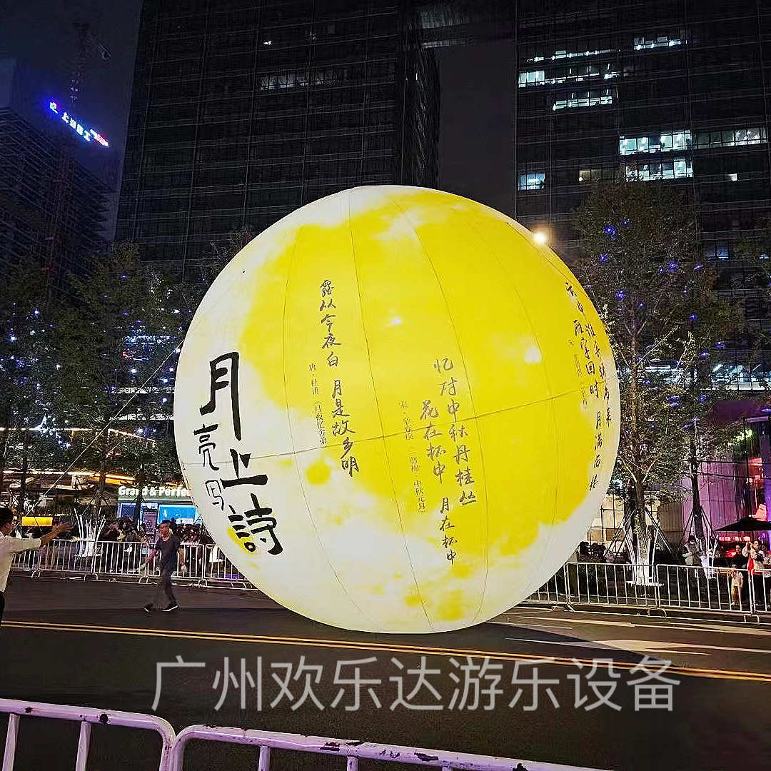批发大型充气发光月球月亮灯气球模型商场广告装饰仿真地球悬挂灯