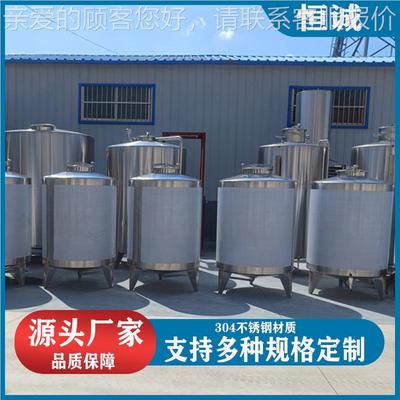 1吨304不钢储罐酒 型定做果酒白1000型锈酒罐小 家用储水罐储液罐
