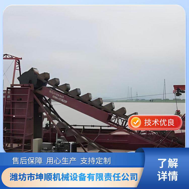 源头厂家链斗式淘金船河沙采金设备抽沙船全自动沙金提取