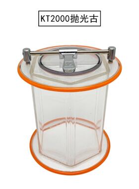 KT2000抛光机抛光古金银铜首饰打磨抛光滚轮抛磨滚筒旋转机器配件