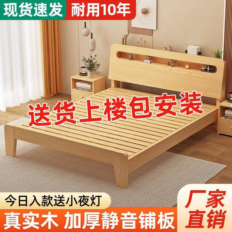 实木床现代5SVV童简约家用主卧双人床202新实款出租房用儿成人木