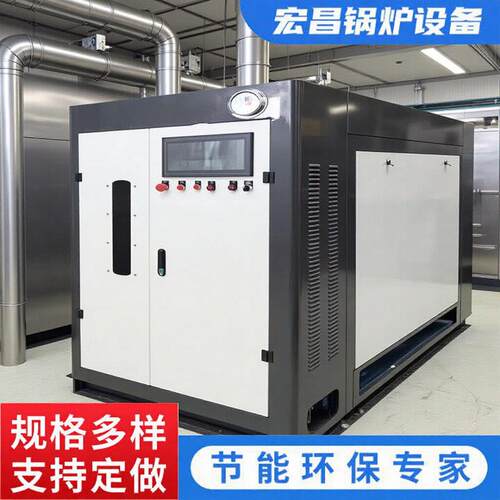 生物质蒸汽发生器卧式酿酒印染造纸出气量足运行稳定蒸汽发生器
