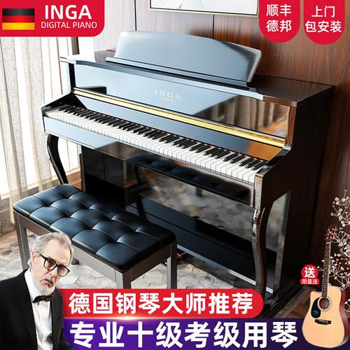 INGA德国钢琴88键重锤电子琴专业检定考试儿童家用数码智能电钢包