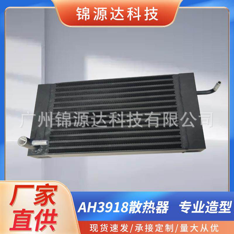 铝制板翅式换热器新能源充电桩数据中心散热液冷柜降温冷却