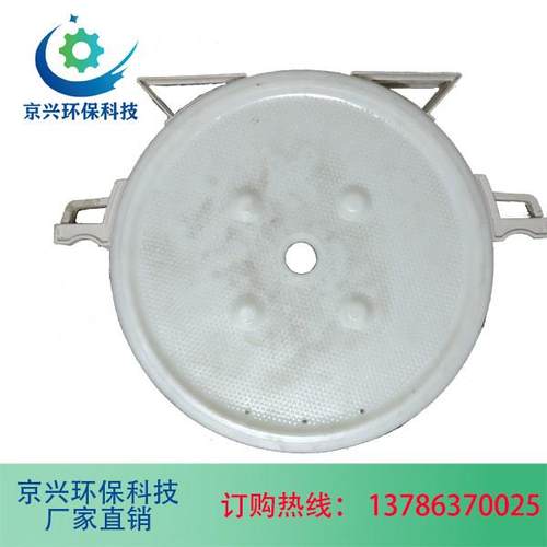 圆板压滤机滤板 榨泥机滤板 750 滤板 800滤板 650滤板 1000滤板