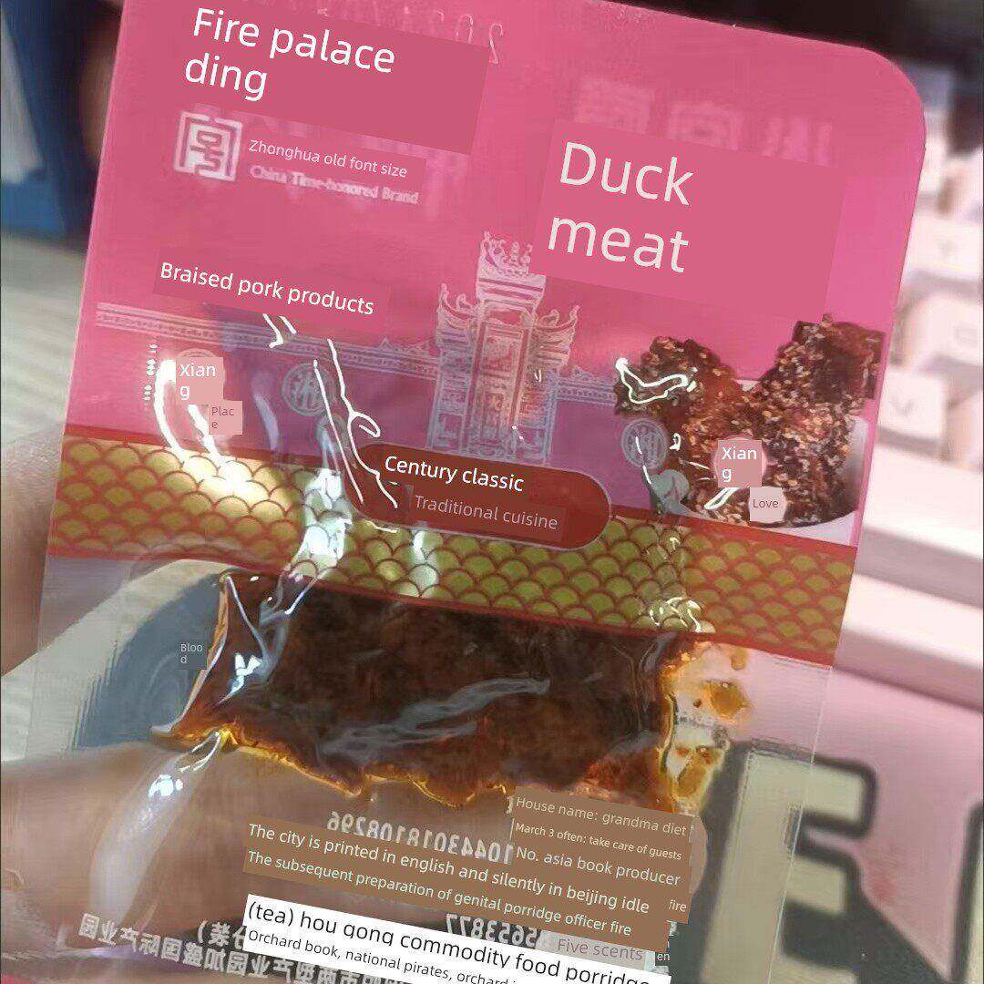 新火宫殿五香味小零食鸭肉怀旧无骨微辣湖南长沙特产中秋独立小包