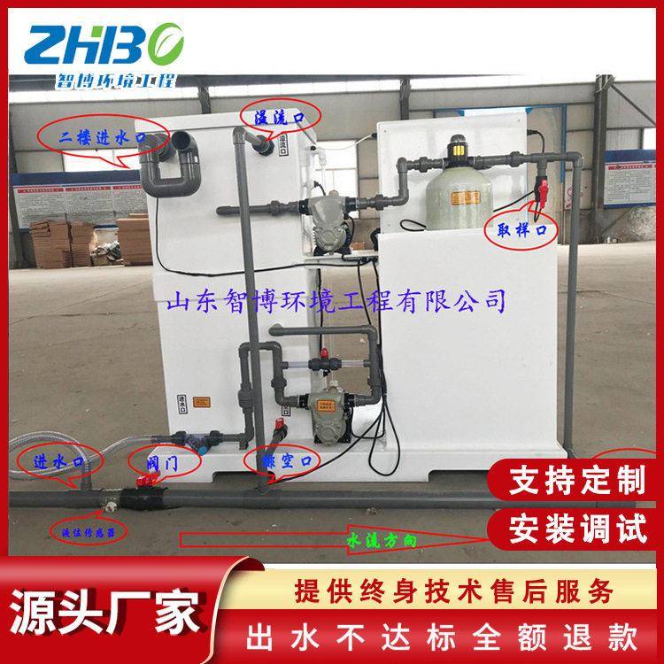 医院手术室污水消毒设备口腔牙科诊所社区门诊废水消毒处理设备