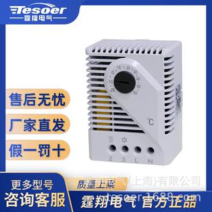 机械式 FZK 温度控制器配电箱机柜可调湿度控制开关TX011