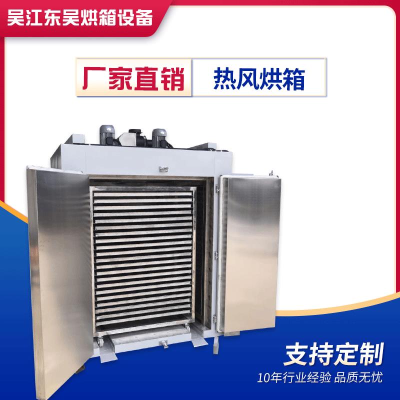 吴箱热YAW风循环烘电热烘箱恒温鼓风干燥大型箱烘箱混江合加热烘