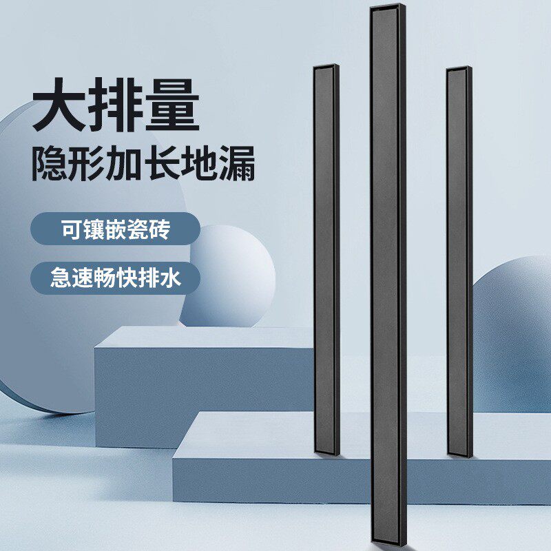 枪灰色极窄隐形可镶砖极窄地漏SUS不锈钢304防臭长条侧排淋浴间