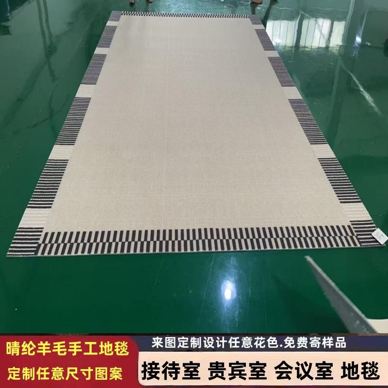 手工羊毛地毯制作任意图案尺寸酒店大堂客房客厅卧室手工晴纶地毯