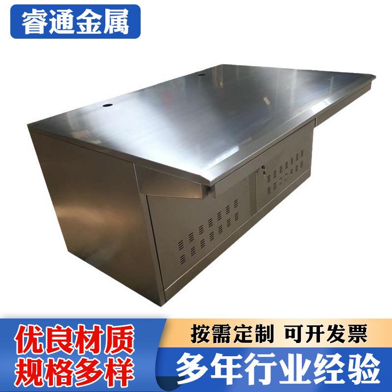 不锈钢指挥调度中心监控台机柜多联机房服务器指挥中心工作台智能