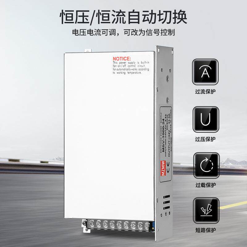 380转12V24V开关电源36V48V60V72V80V110伏直流1000W变压器70A安