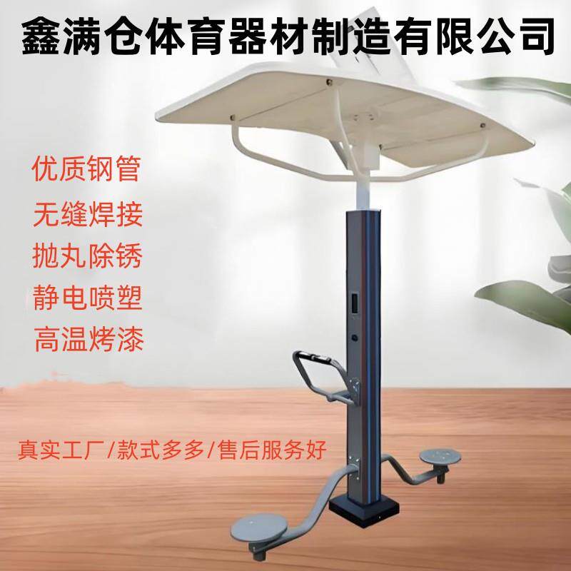 户外智能二代健身路径室外公园小区健身设施运动锻炼器健身器材